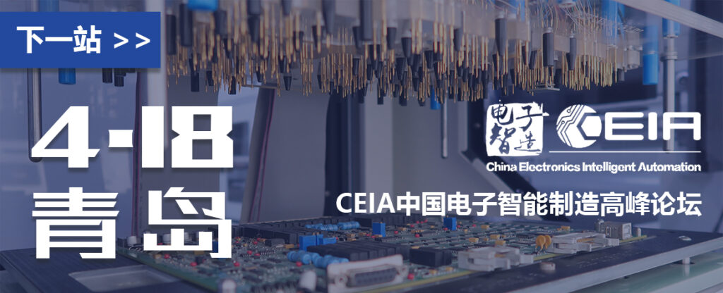PTI亮相厦门一步步新技术研讨会，共谋智能工厂数字化转型新篇章（images 5）