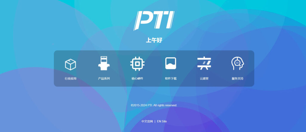 PTIKU酷游官网2024年五一放假通知（images 1）