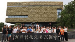 PTI团队共赴莞香之旅，以文化为墨，绘就团队新篇章