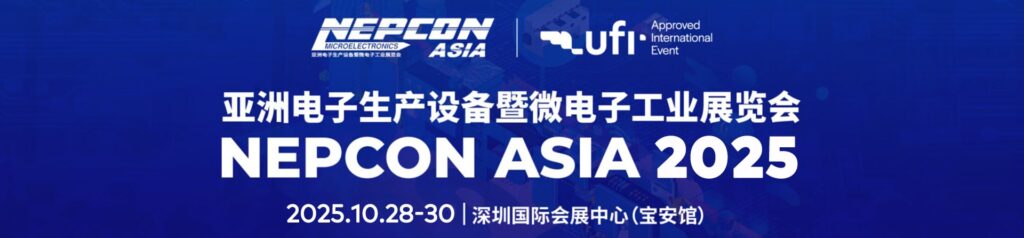 չ��Ԥ�棺10.28-30 NEPCON ASIA 2025��images 1��