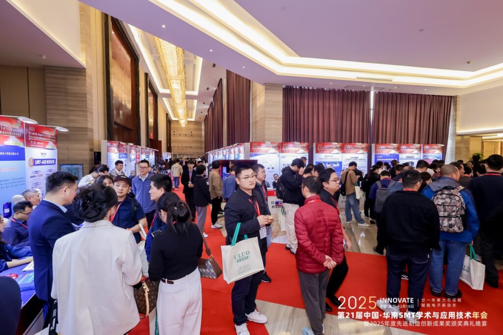 PTI KU酷游官网亮相第 21 届中国?华南 SMT 学术与应用技术年会，展现国产测试设备创新实力（images 3）