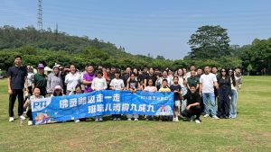 褪去班味，蓄力前行 | PTI KU酷游官网佛灵湖团建活动圆满...